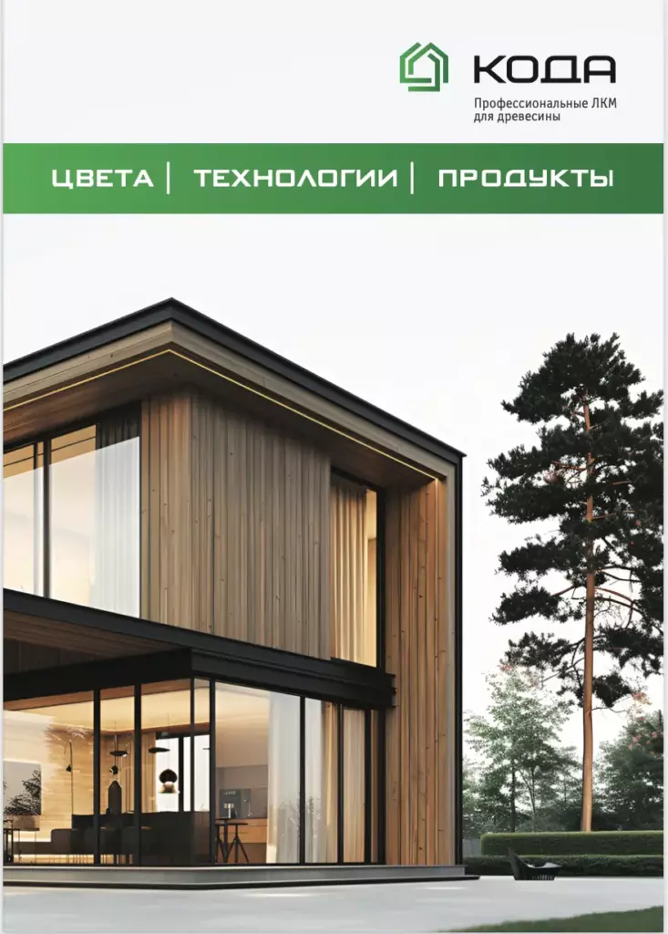 Каталог