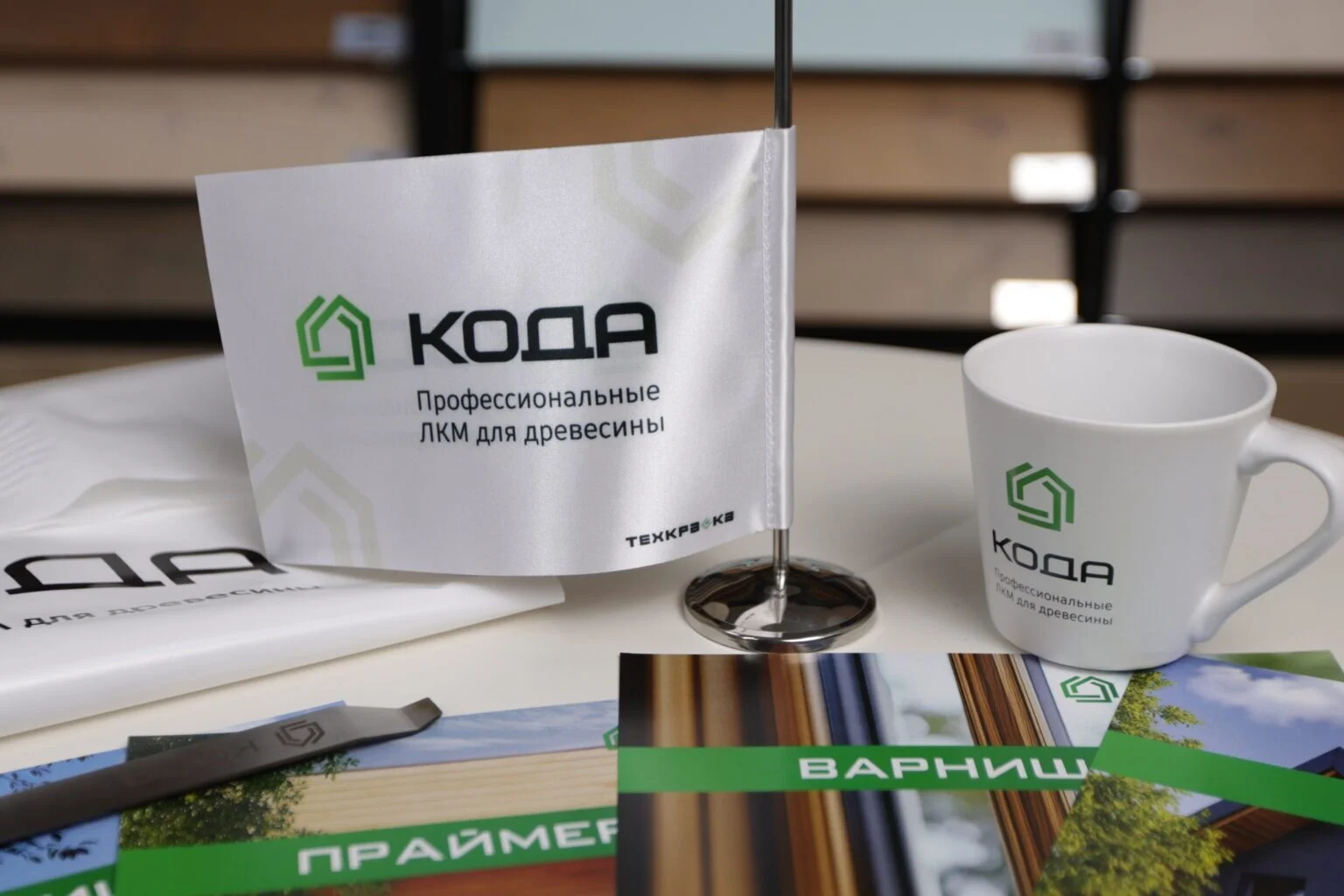 Сувенирная продукция КОДА