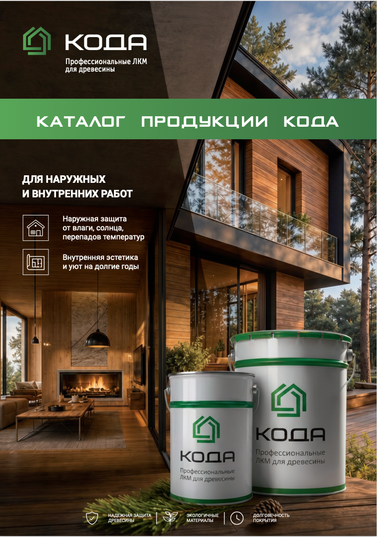 katalog